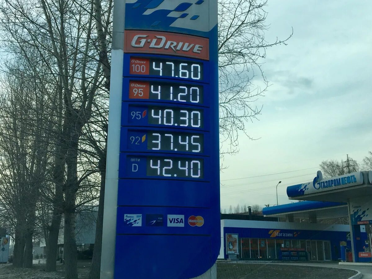 Ценник для заправки. Ценники на Газпроме на топливо. Газпромнефть 92 бензин.
