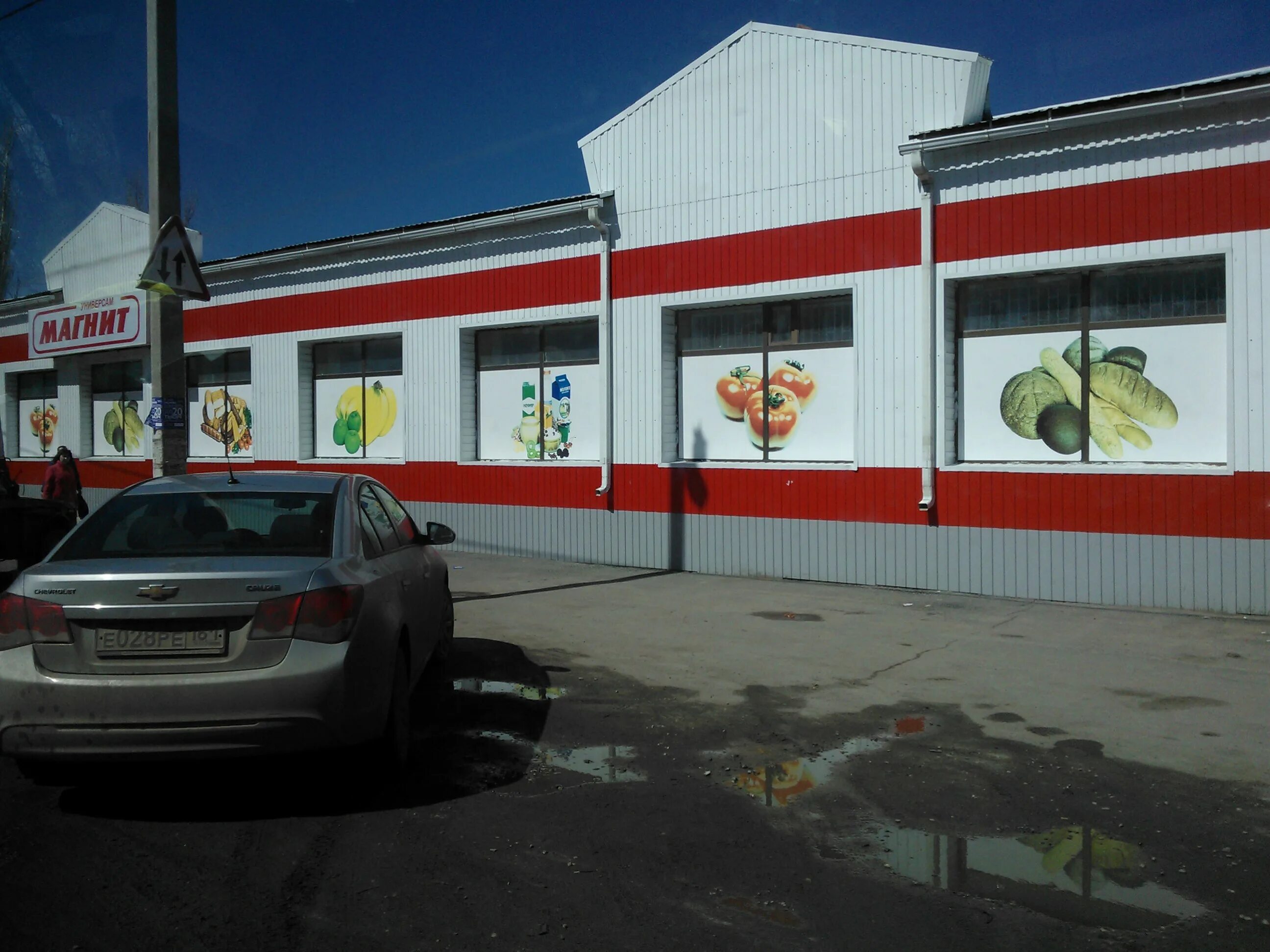 банки миллерово ростовской