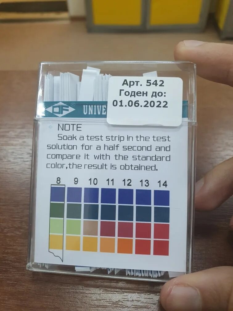 Тест на 100. Тест на 100. Тест на 100. Зачет эстетика. Тест пройденный на сто баллов.