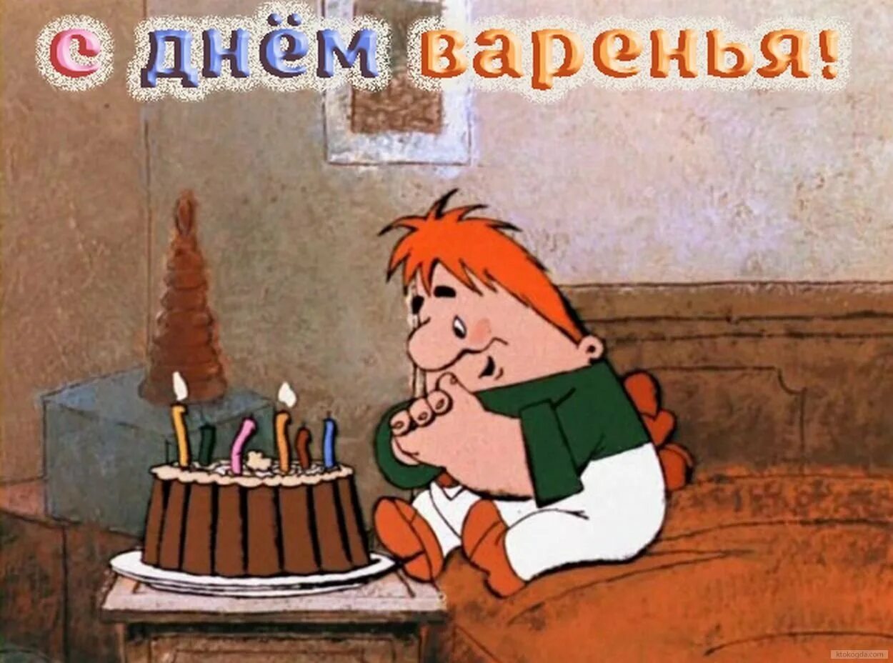 Далекий др