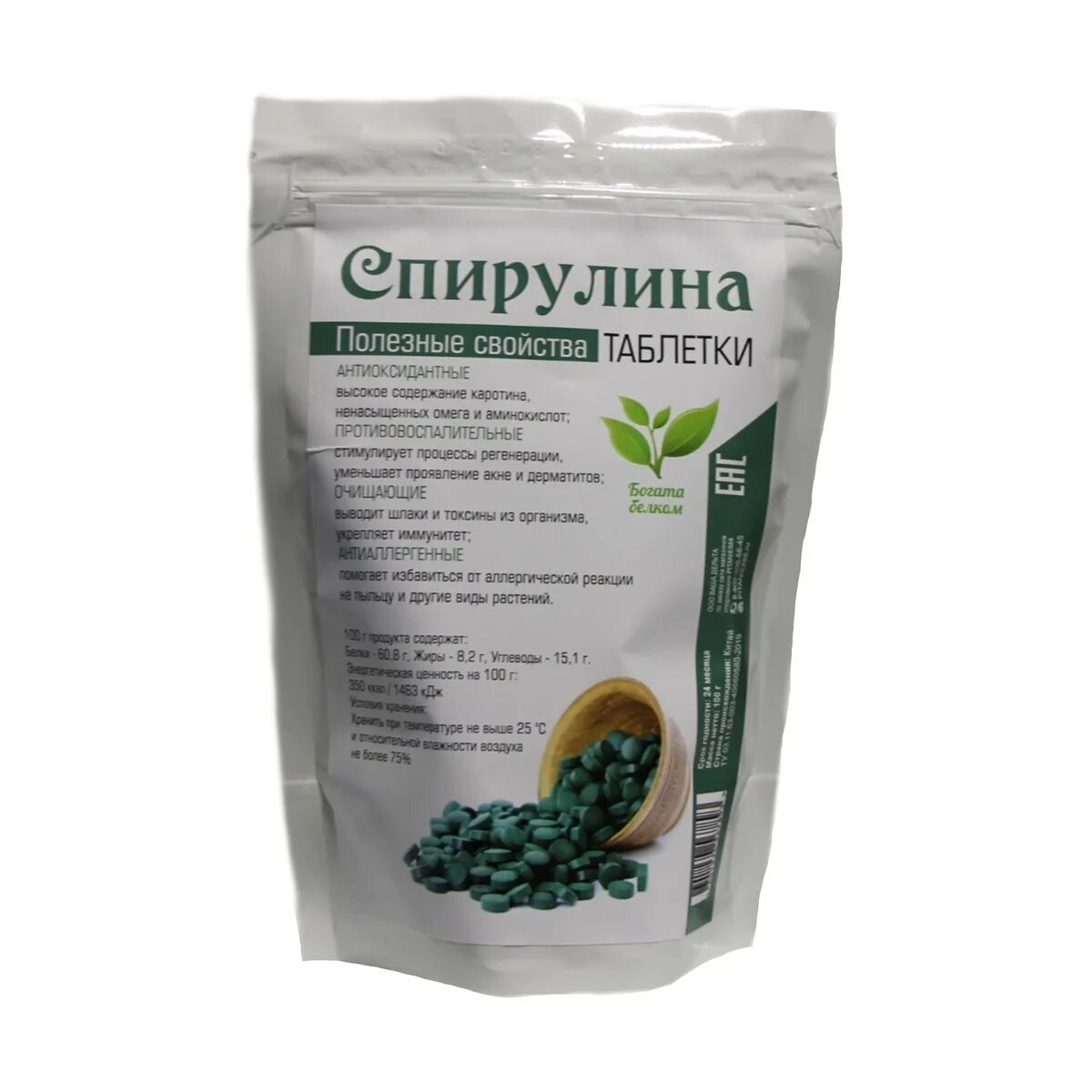Спирулин польза. Спирулина в таблетках, 100 г. морские водоросли в таблетках спирулина. спирулина 100гр. spirulina таб., 100 шт..