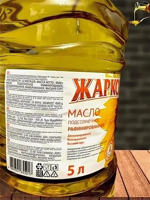 Масло высший сорт. Масло высший сорт