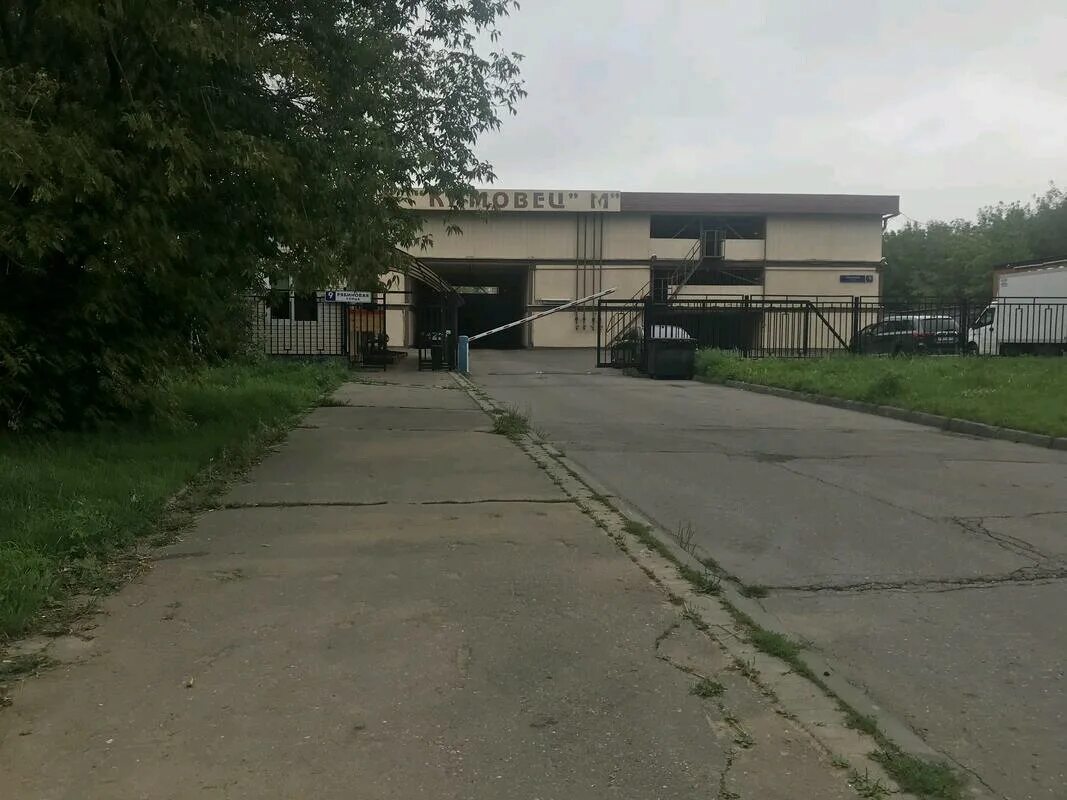 Гск кимовец рябиновая. Рябиновая 9 москва. Рябиновая 9 москва. Рябиновая 9 москва. Рябиновая 53 стр 2.