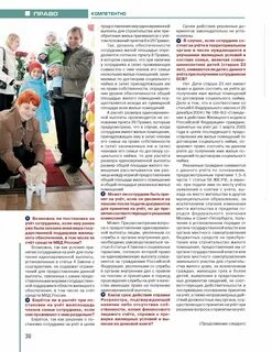 День полиции выплаты сотрудникам