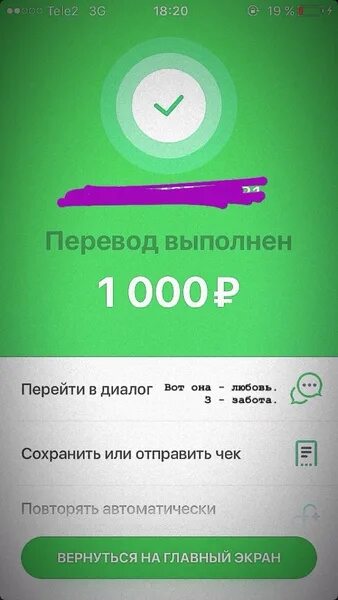 1000 перевод. 1000 перевод
