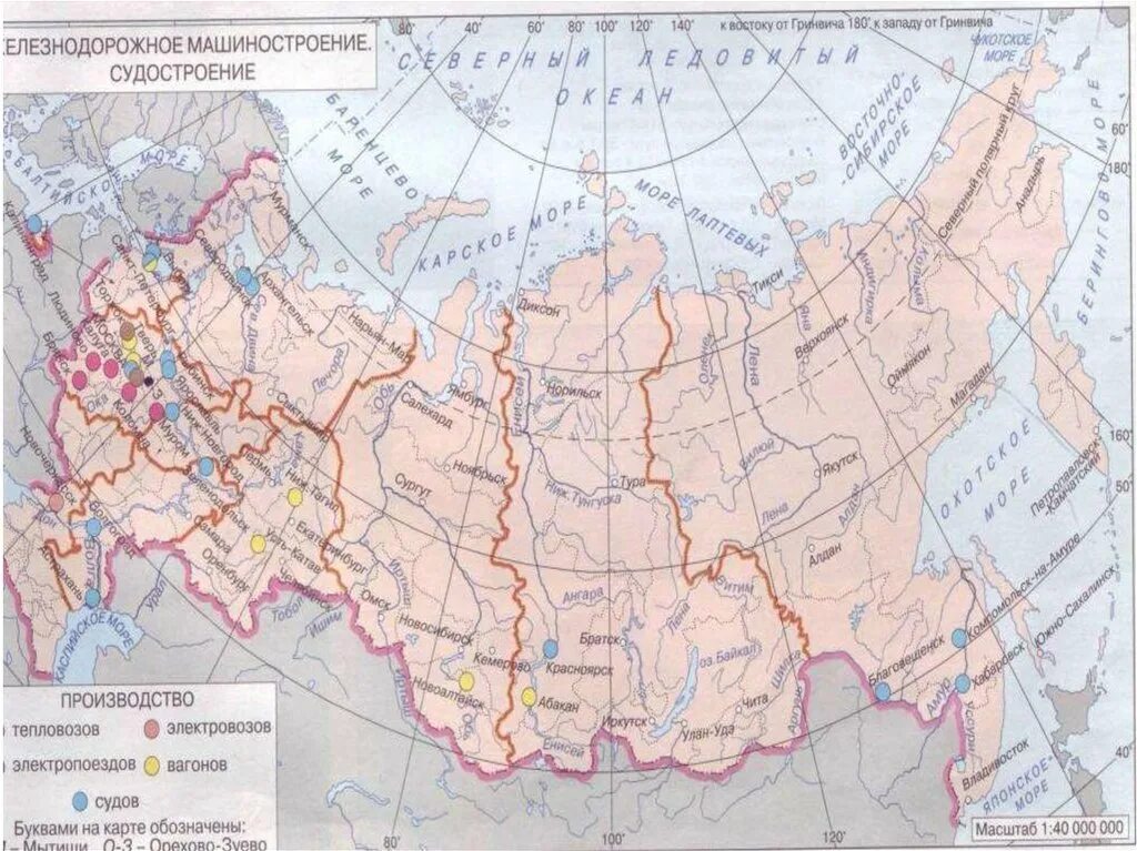 Районы транспортного машиностроения. Машиностроительный комплекс карта атлас 9 класс. Крупнейшие центры судостроения в России на карте. Крупные предприятия машиностроения России на карте. Центры машиностроения в России на контурной карте.