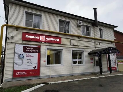 Ломбард инструментов