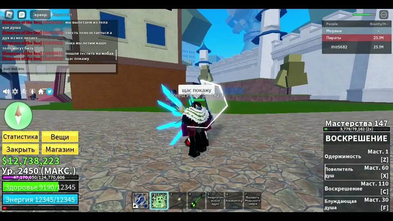 что нужно для год хумана блокс. Blox fruit акк. что нужно для год хумана блокс. что нужно для год хумана блокс. скрипт блокс фрукт.