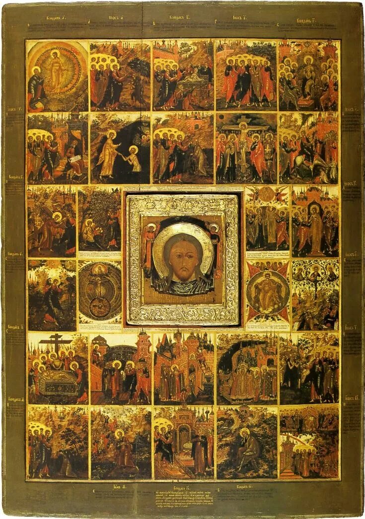 Акафист иисусу христу нерукотворному. Икона акафист спасителю палех. палехская иконопись«акафист спасителю. икона акафист спасителю. палехская иконопись иконы.
