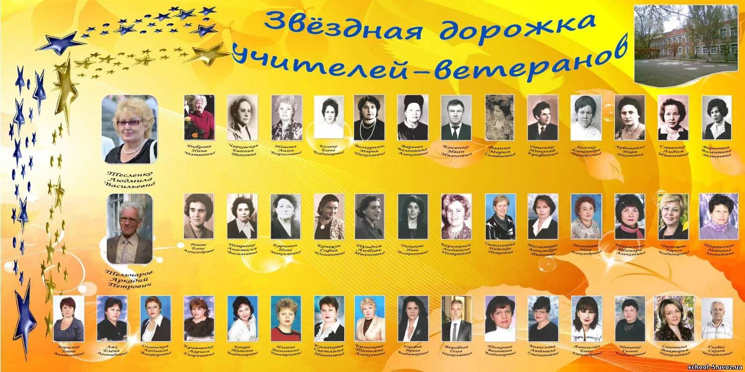 История школы - YouTube