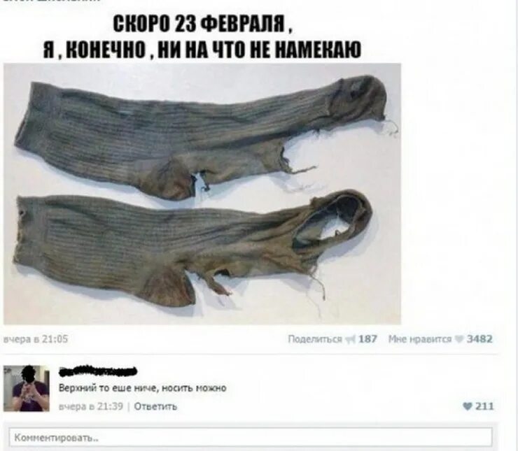 Как пишется ни на что не намекаю. Правило написания отрицательной частицы не и ни. Ара будай дабуди дабудай. Мемы про автомат. Ни на что не намекаю но 23.