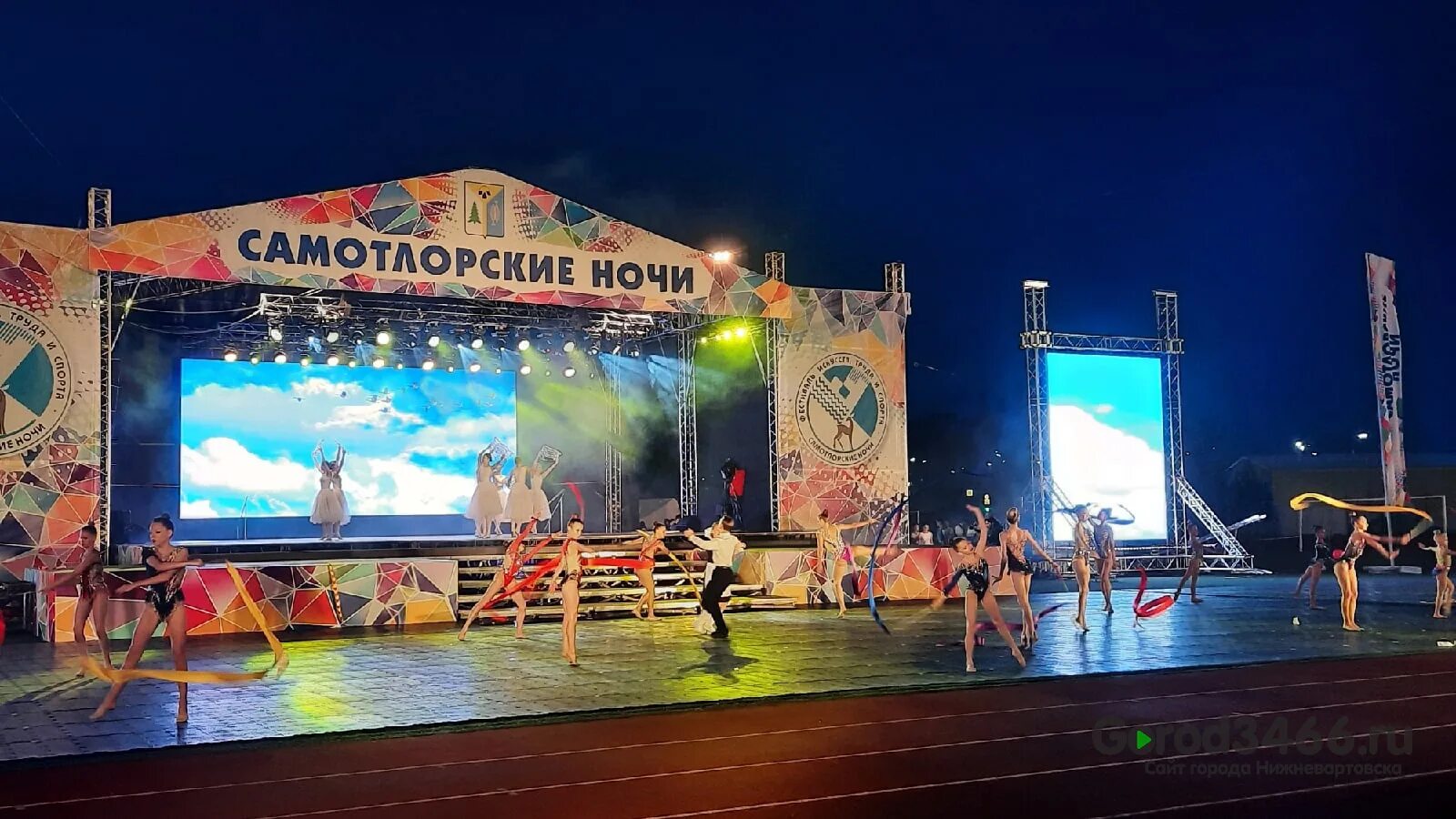 Самотлорские ночи 2025. Самотлорские ночи нижневартовск. самотлорские ночи нижневартовск 2025. самотлорские ночи нижневартовск 2025. самотлорские ночи дивноморское.