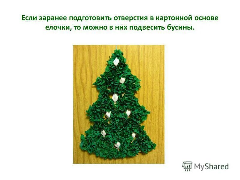 елка тема идея сюжет