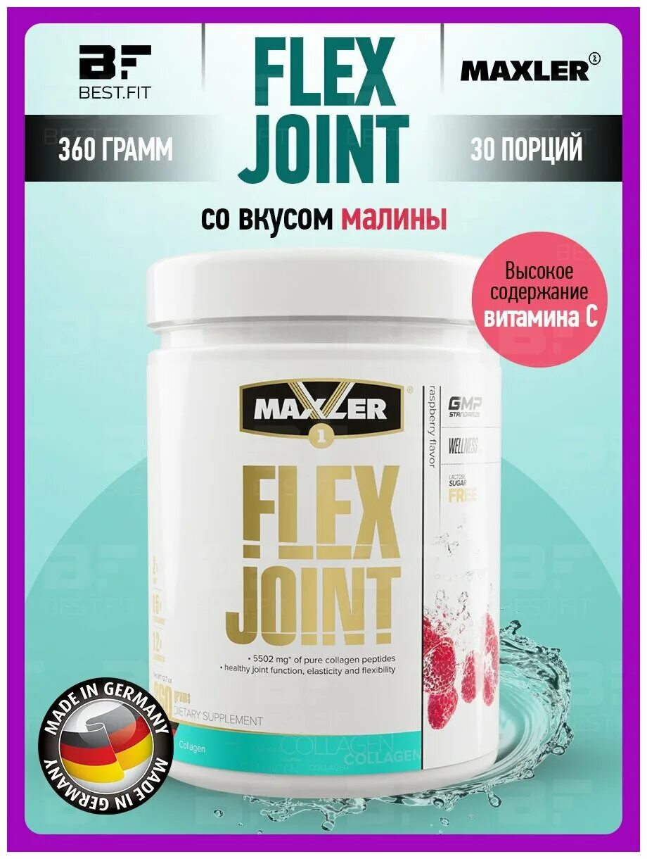 Maxler flex joint