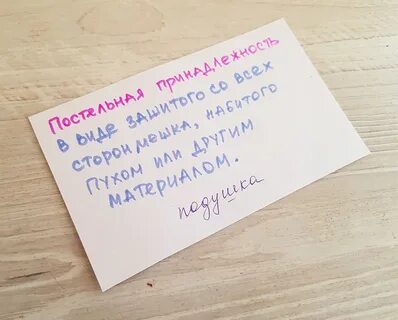 Квест для подруги на др