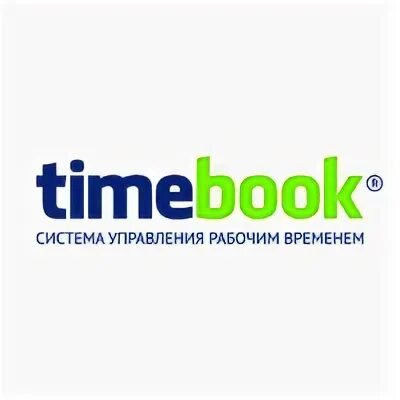 Тайм бук