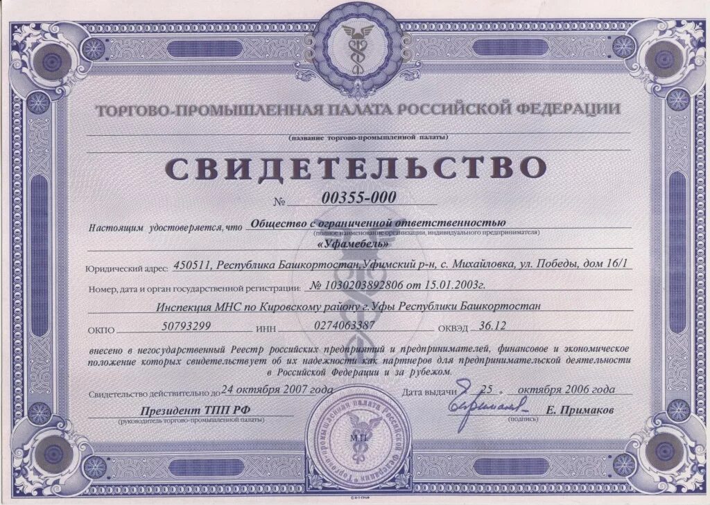 Двойное складское свидетельство. Залоговое свидетельство. Складское свидетельство это ценная бумага. Двойное складское свидетельство. Простое складское свидетельство.