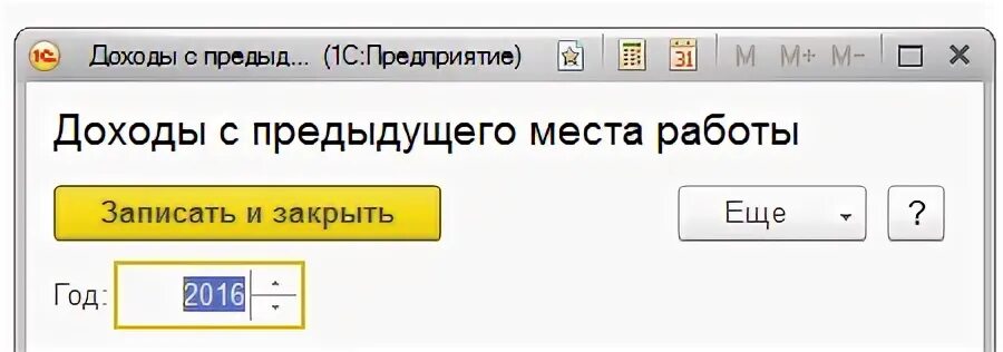 Предыдущие места