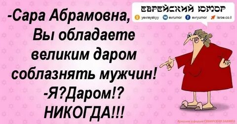 Человек обладающий даром