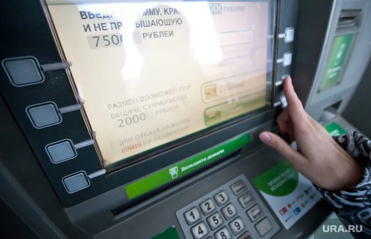 Банкоматы принимают 5 рублей. Баланс карты на банкомате. Деньги в банкомате. Экран банкомата с купюрами. Рубли Банкомат.
