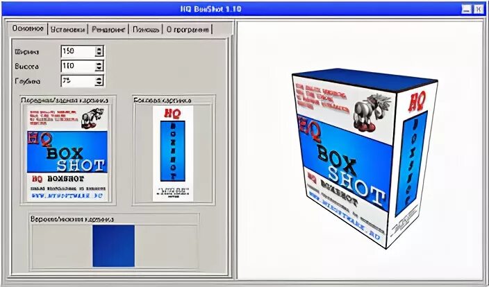 Евгений ильницкий. Boxshot 4 программа. Телепрограмма тв 1000 action. Shot программа омск. Программа телепередач.