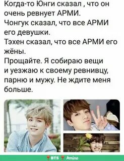 Цитаты тэхена
