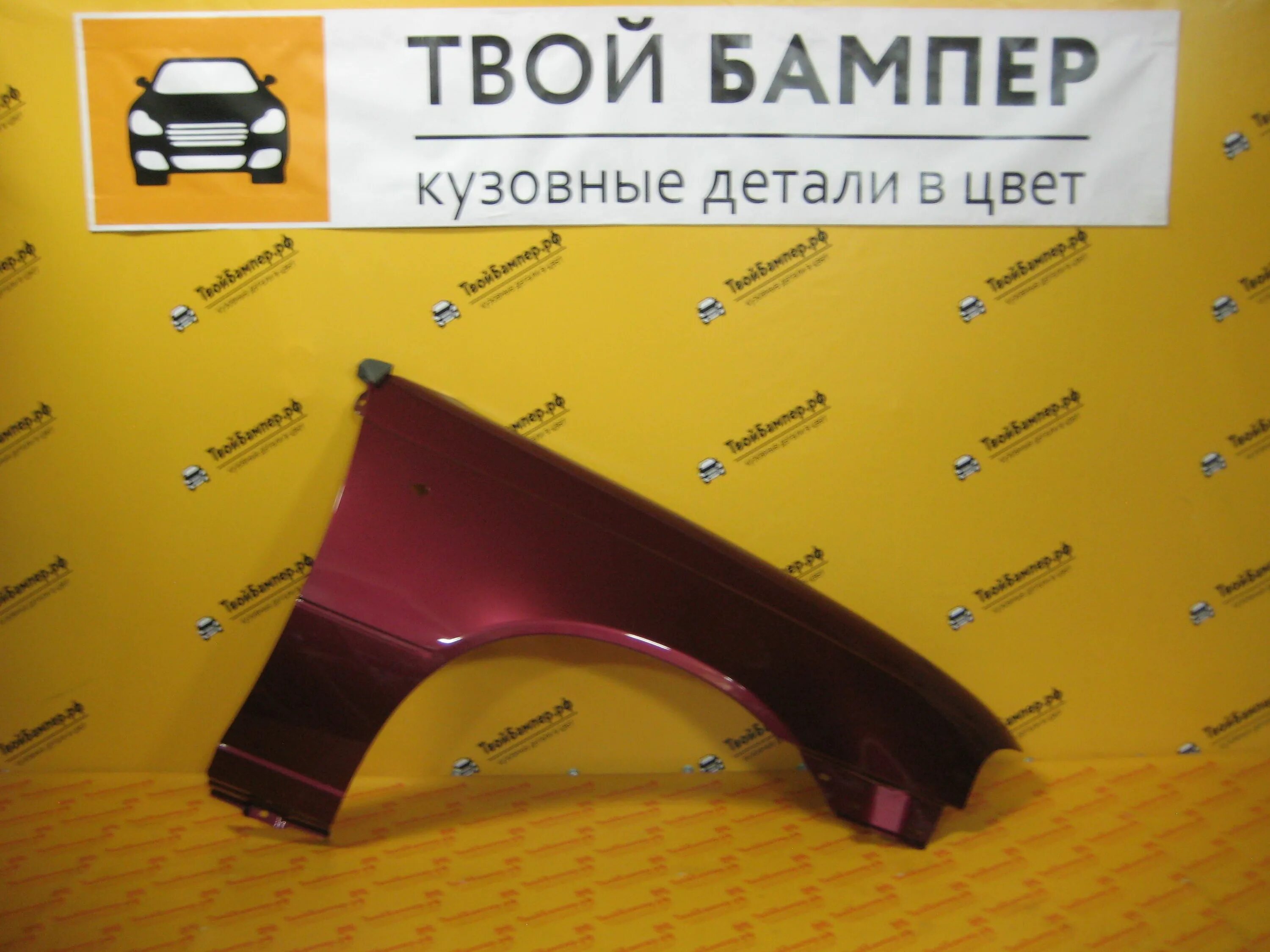 переднее крыло левое на daewoo nexia. крыло переднее левое nexia n150. крыло переднее правое дэу нексия. крыло переднее правое дэу нексия. крыло переднее правое дэу нексия 2008-2012.