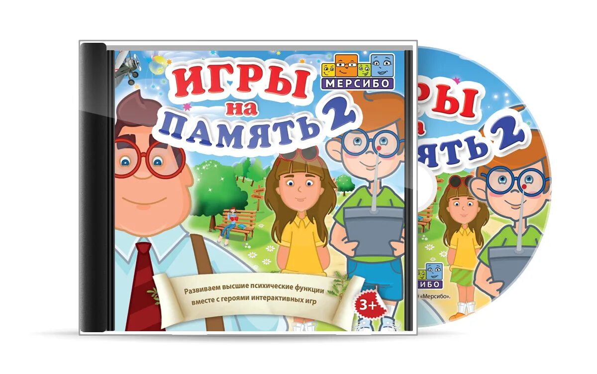 Интерактивные игры Мерсибо. Игры Мерсибо с детьми. Диски Мерсибо с развивающими играми. Мерсибо развивающие игры