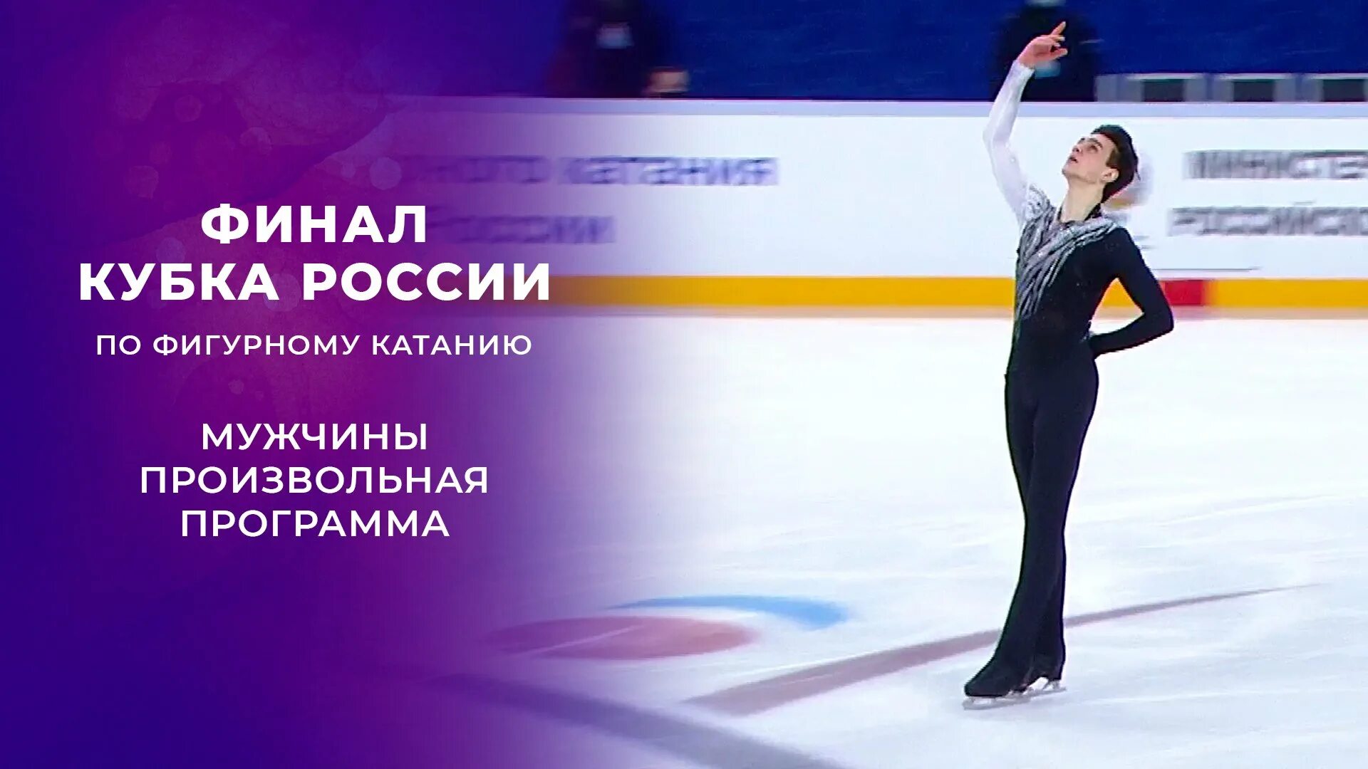 Финал программы большие девочки