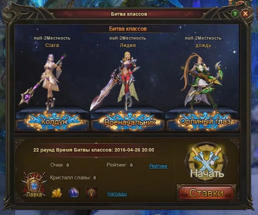 Ренгоку проджект слеер. Демон слеер. Как стать слеером. Как стать слеером. Slayer игра.