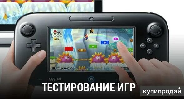 Человек тестирующий игру