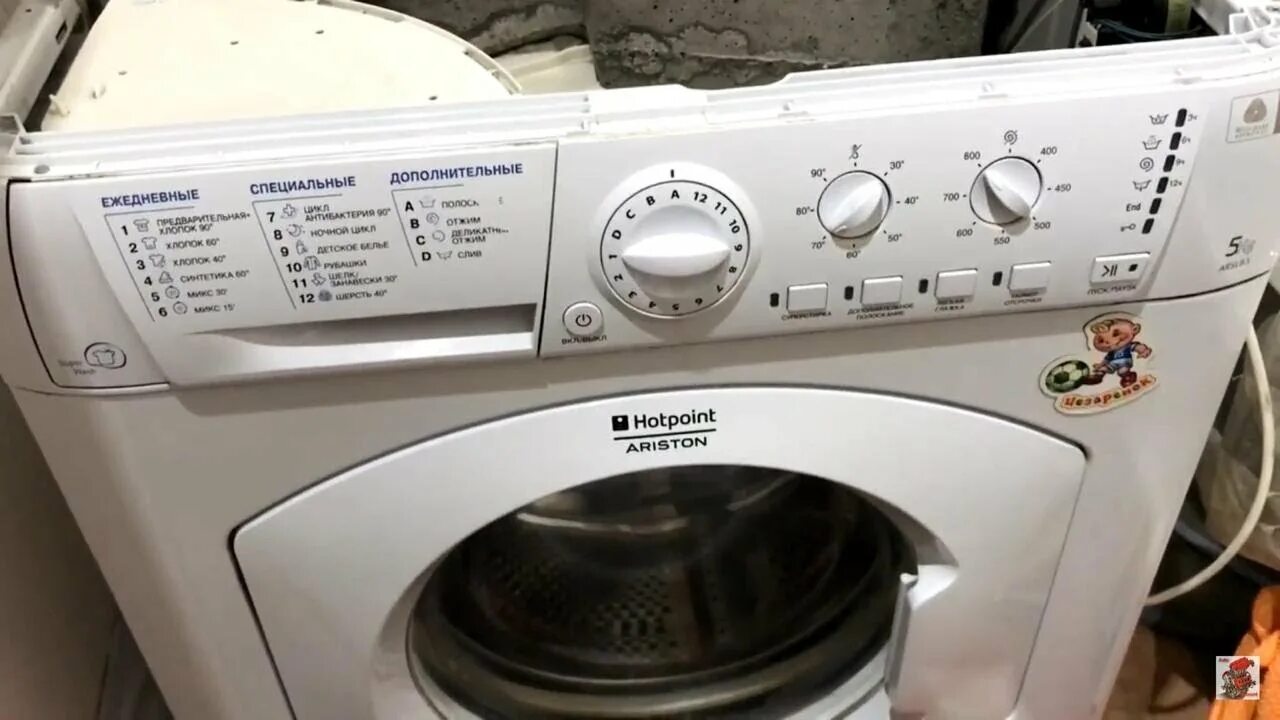 Стиральная машина hotpoint ariston arsl. Стиральная машина Хотпоинт ARSL 85. Стиральная машина Аристон ARSL 85. Стиральная машина Hotpoint-Ariston ARSL 85. Аристон ARSL 100.