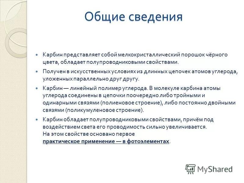 свойство существа. основные свойства живых организмов таблица. эмерджентность системы это. объект и его свойства примеры. свойство существа.