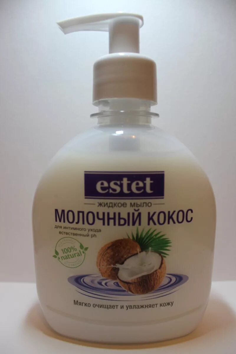 Жидкое кокосовое мыло. Жидкое мыло с запахом кокоса. Жидкое кокосовое мыло. Жидкое мыло "кокос", 1 л. Кокосовое мыло для посуды.