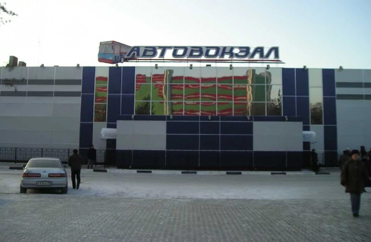 автовокзал благовещенск улица. благовещенск амурская автовокзал. автовокзал благовещенск амурская область. благовещенск автовокзал фото. автовокзал благовещенск амурская область.