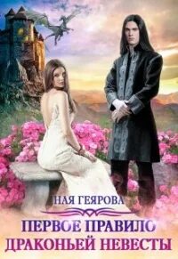 Читать первое правило