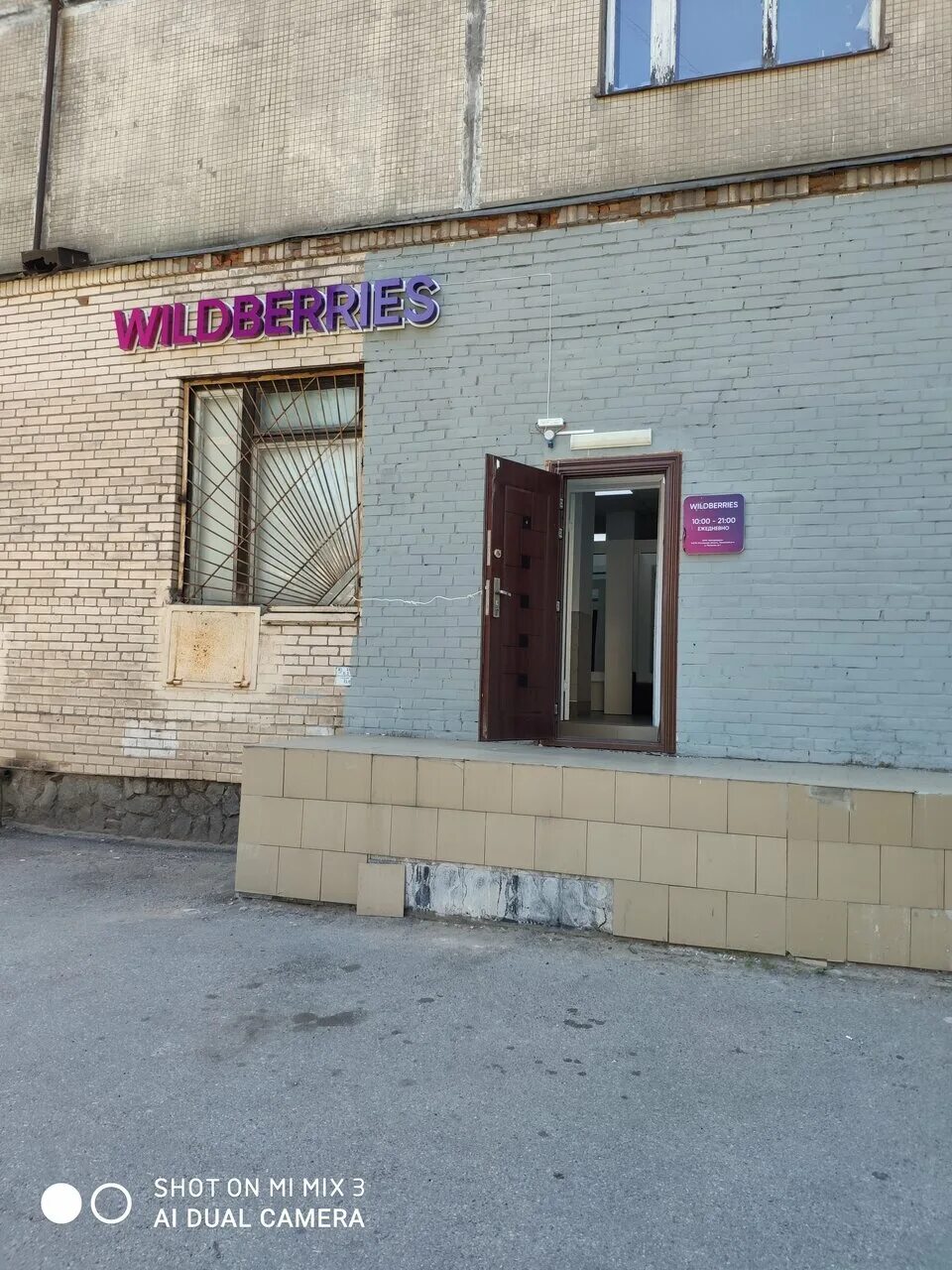 Wildberries узбекистан. пр культуры 29 корп 1. культуры 29 корп 1. г. культуры 29 корп 1.