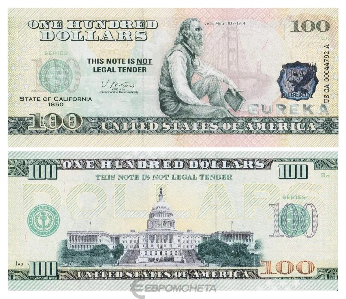 Сувенирные доллары. Сумы в доллары. Доллар в узбекистане. 100 долларовая купюра сша. 100 долларов картинка.