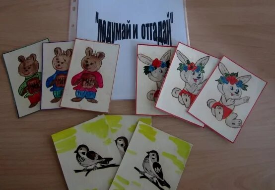 Музыка 2 младшая группа. Музыкально-дидактические игры для младшей группы. музыкальные дидактические игры в младшей группе. музыкально-дид игры для средней группы. дидактические игры в средней группе своими руками.