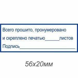 Нумерация образцов