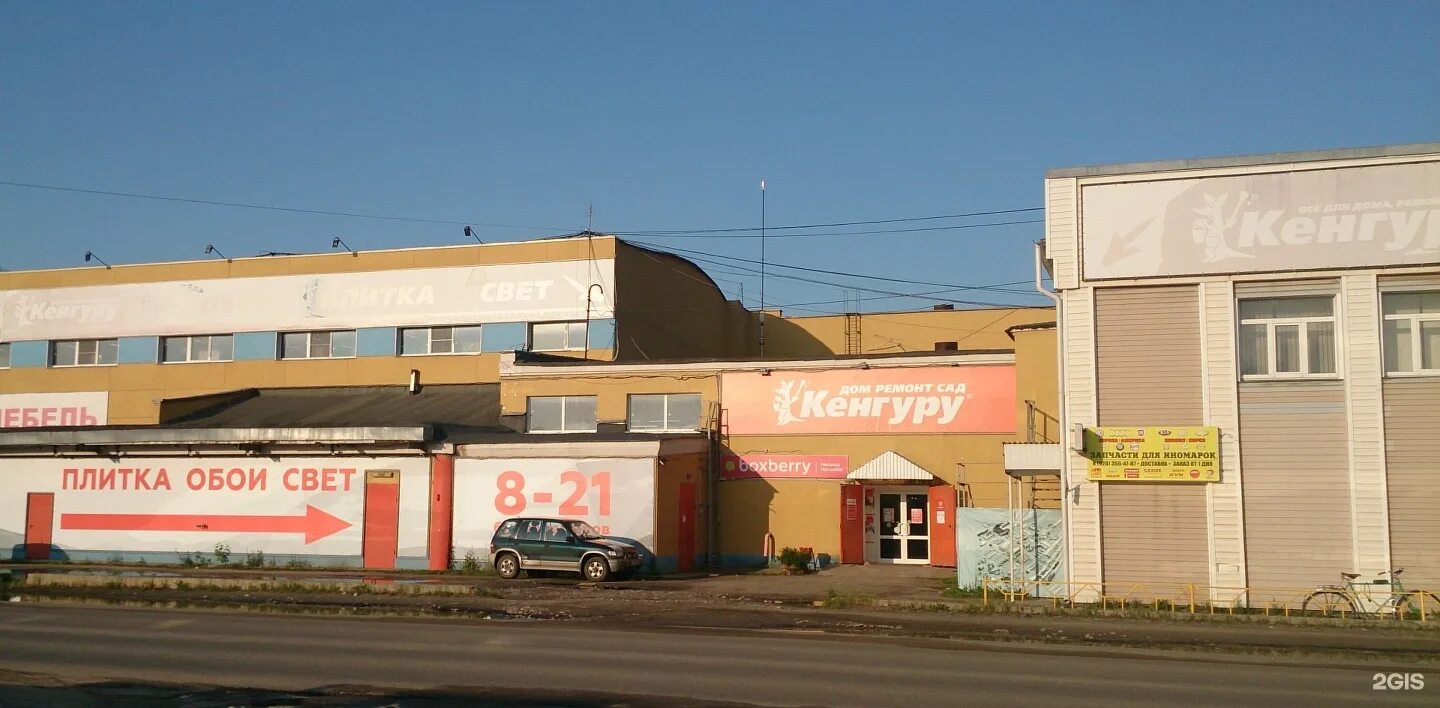 магазин кенгуру иваново. кенгуру на куконковых иваново. кенгуру интернет магазин стройматериалов. кенгуру строительный магазин. кенгуру иваново каталог товаров.