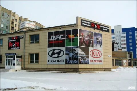 Карагандинская 2