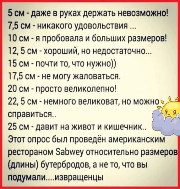 Насколько ты агрессивен. Тест на испорченность для мужчин. Тест на мужика. Тест на испорченность для девушек. Тесты для парня на проверку.