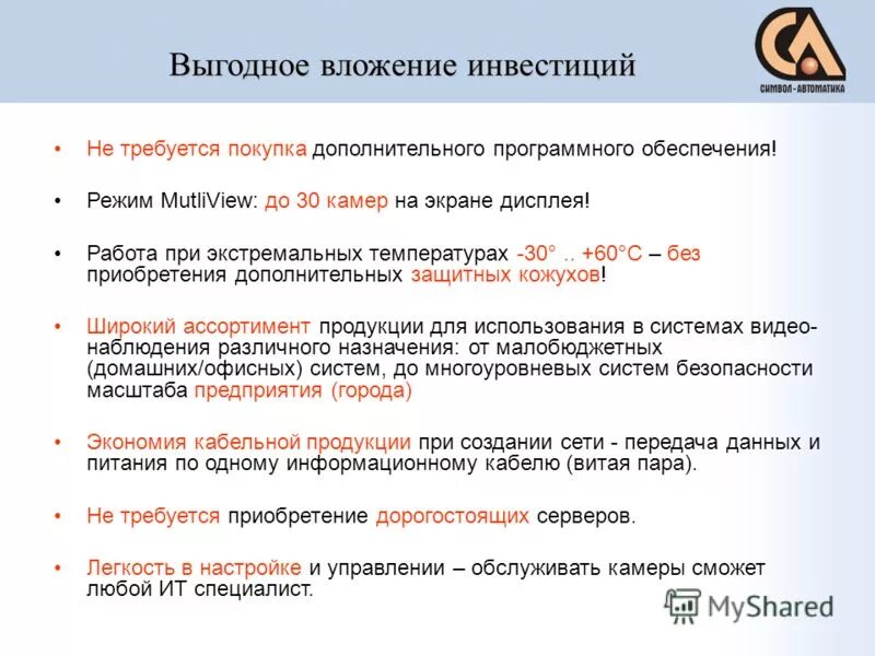 Режимы работы операционной системы. Система обеспечивает режим работы. Оптимальный режим труда и отдыха. Система обеспечивает режим работы. Меры по защите информационной безопасности.