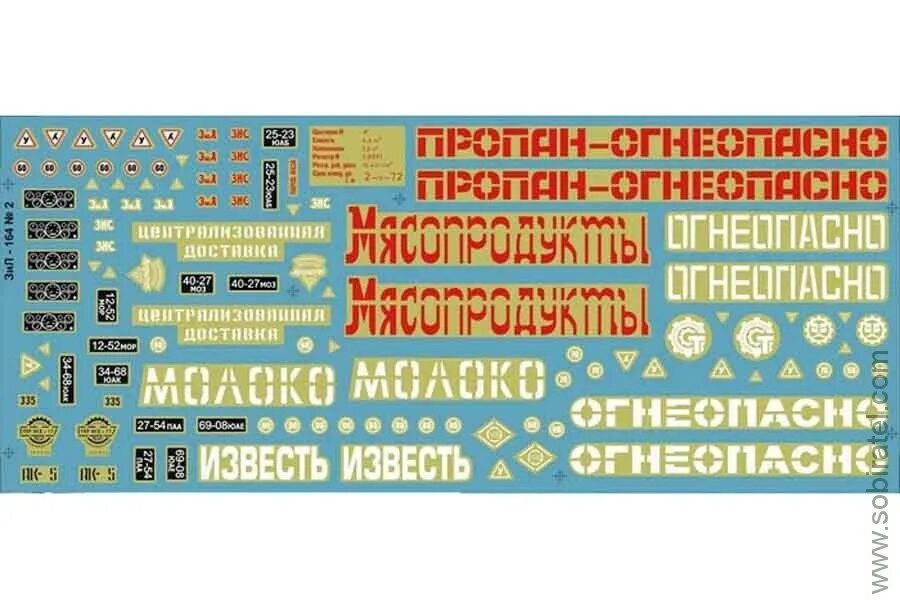 Декали зил. Декаль для масштабных моделей 1/43 автомобили зил. декали для грузовиков 1 43. декали для моделей грузовиков. декали на модели 1 43.