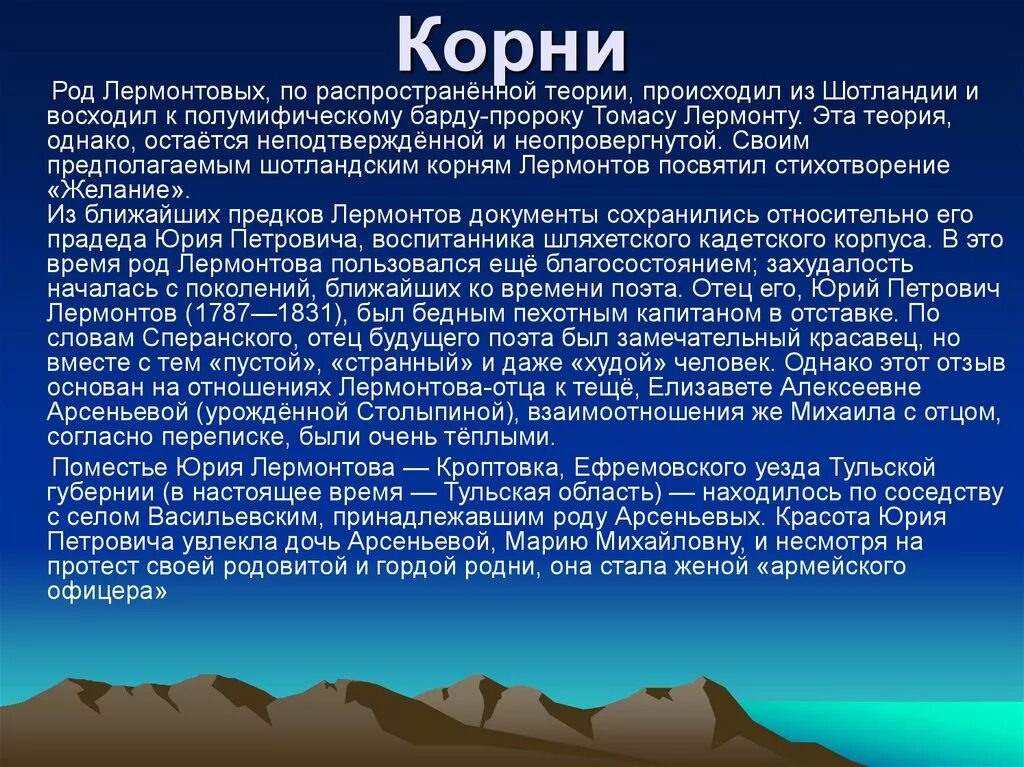 Рельеф Дагестана. Высокогорный Дагестан презентация. Высокогорье Дагестана рельеф. Высокогорный Дагестан кратко.