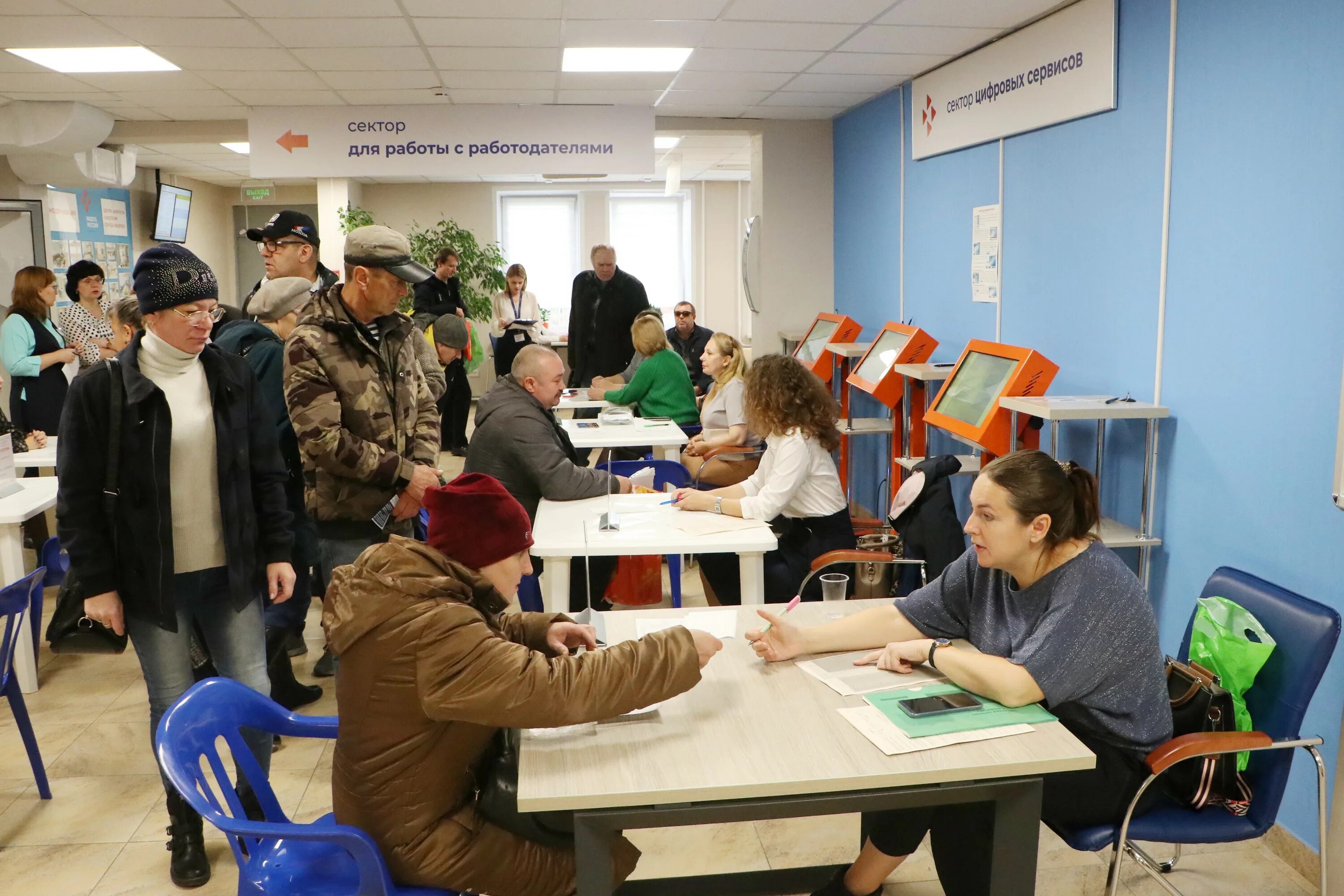 Работа в центре кемерово