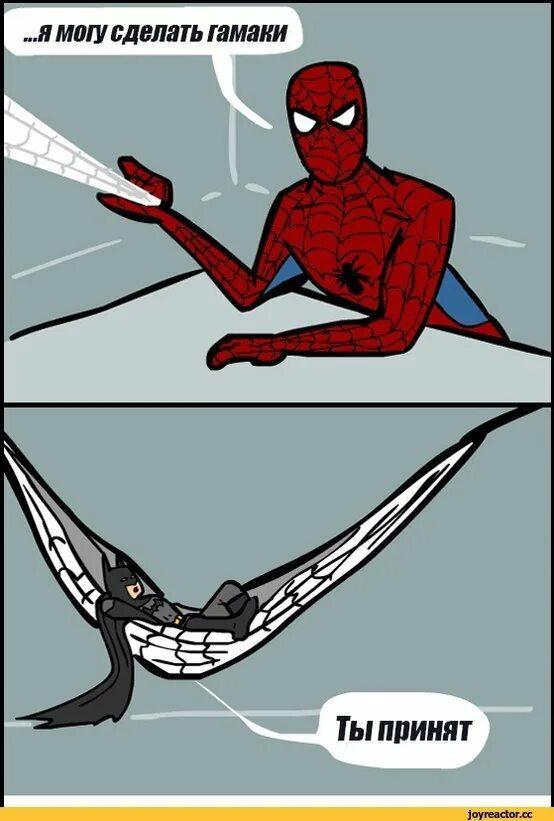 Человек паук юмор. Выглядит человек паук. Включи человека паука быстрее быстрее быстрее. Включи человека паука быстрее быстрее быстрее. Покажи костюм человека паука.