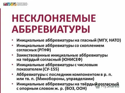 Сц как расшифровывается