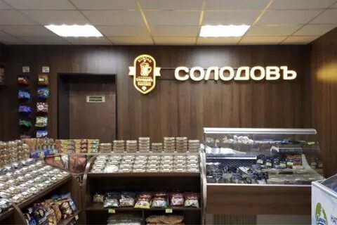 Сеть магазинов разливных напитков
